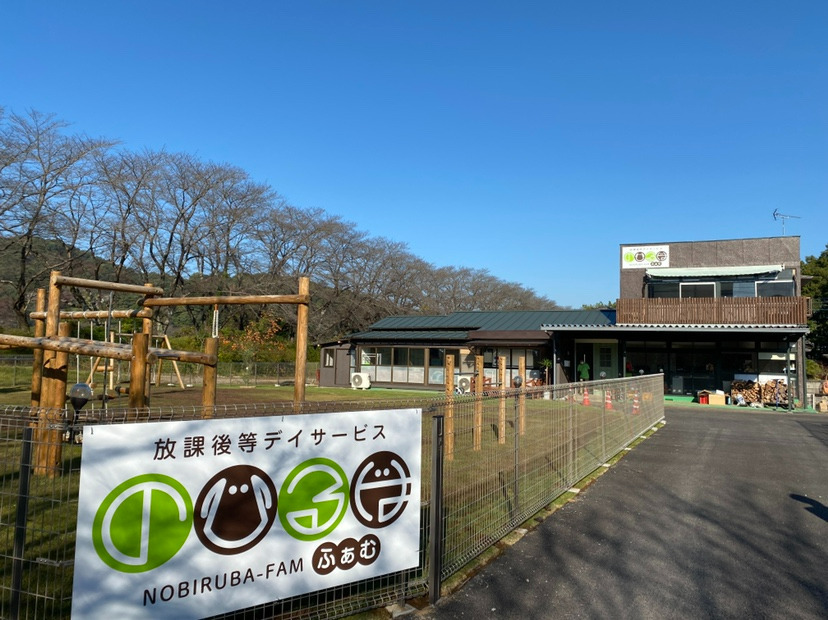 【障がい(指導員)／保育士／栃木市】 [“デイサービス・デイケア”]　あいケアステーション株式会社　(パート)の画像1